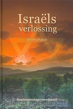 Israels verlossing