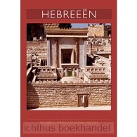 Hebreeën