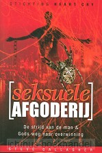 Seksuele afgoderij