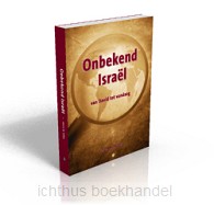 Onbekend Israel
