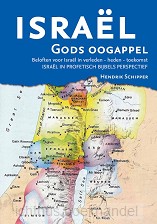 Israel Gods oogappel