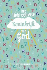 Hebreeuwse koninkrijk van God