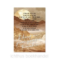 Plexiglas A4 Geen zorgen bruin