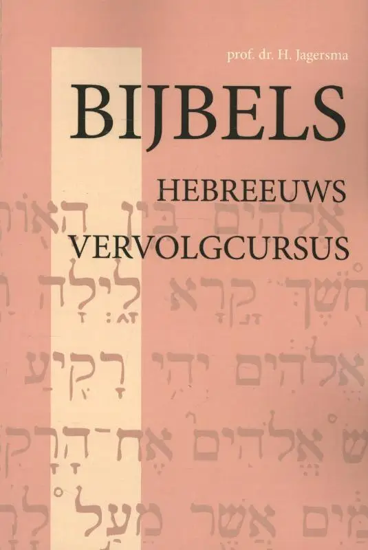 Bijbels Hebreeuws / Vervolgcursus