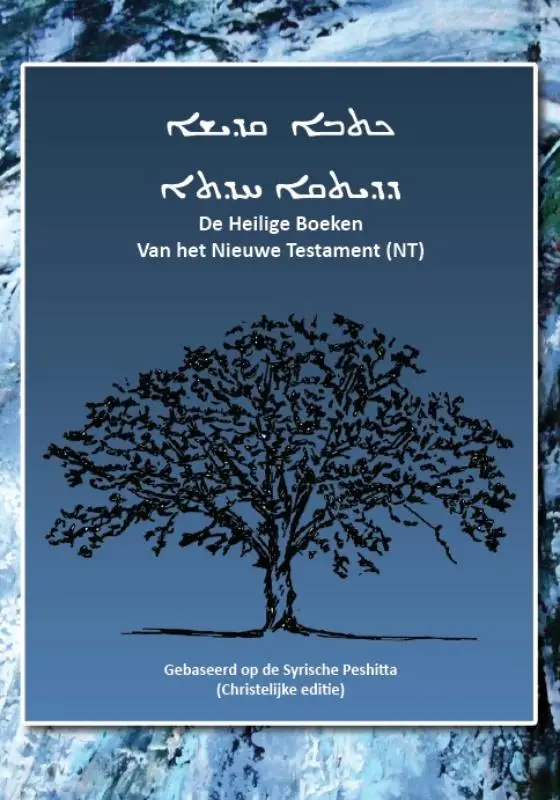 De heilige boeken van het Nieuwe Testame