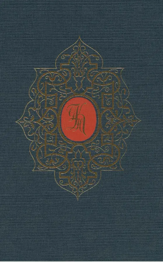 De gelovige verwachting / 2 36 preken