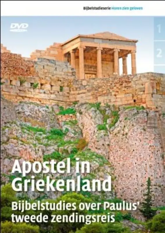 Apostel in Griekenland / druk 1