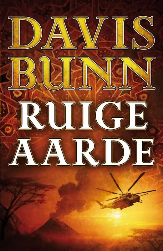 Ruige aarde