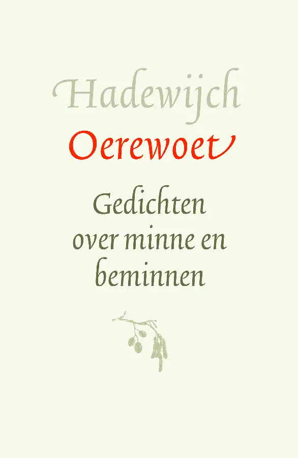 Oerewoet