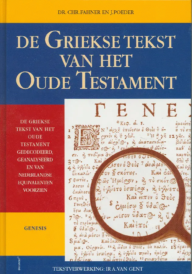 Griekse tekst vh ot genesis
